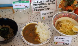 カレー