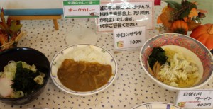 カレー