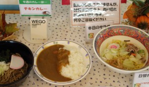 カレー