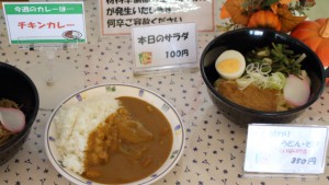 カレー