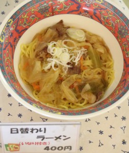 ラーメン