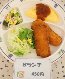 B定食