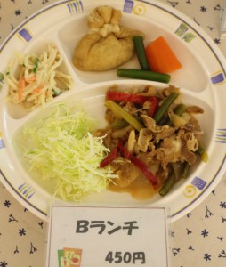 B定食