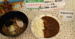 カレー