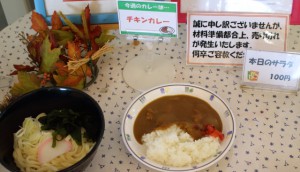 カレー