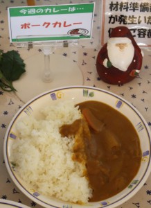 カレー