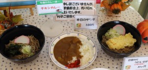 カレー