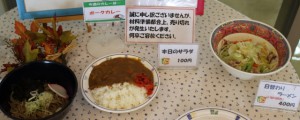 カレー