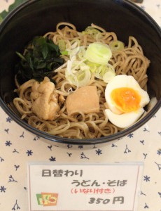 麺