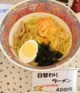 ラーメン