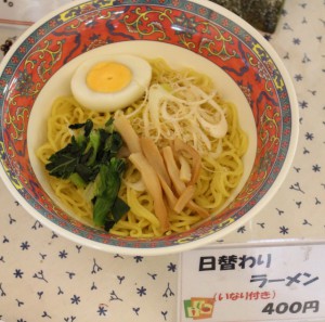 ラーメン