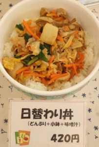 丼