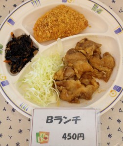 B定食