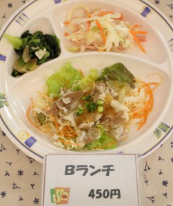 B定食