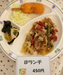 B定食