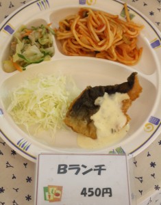 B定食