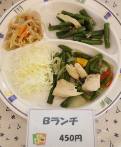 B定食