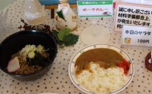 カレー