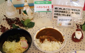 カレー