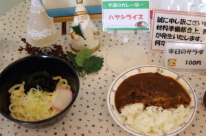 カレー