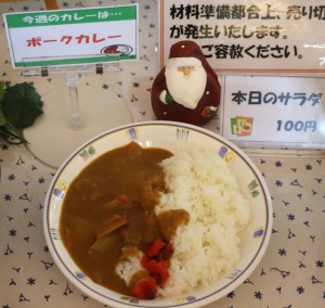 カレー