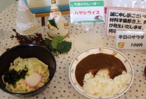 カレー