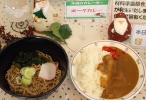 カレー