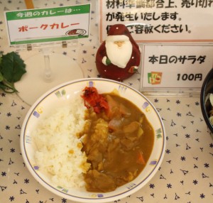 カレー