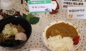 カレー