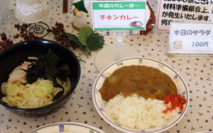 カレー