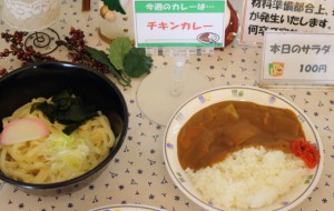 カレー