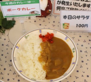 カレー