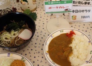 カレー