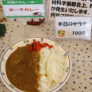 カレー