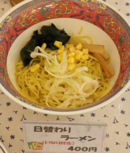 麺