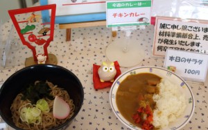 カレー