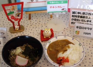 カレー