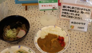 カレー