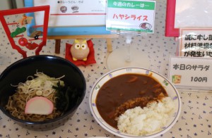 カレー