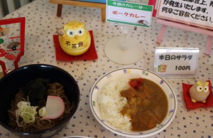 カレー