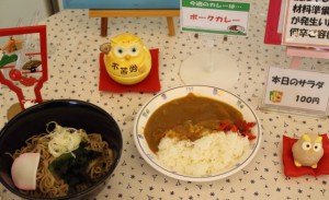 カレー