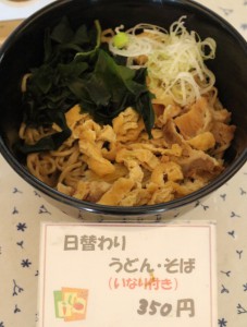 麺