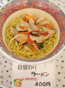 麺