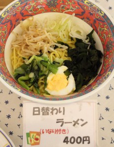 麺