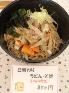 麺