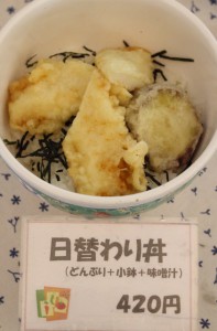 丼