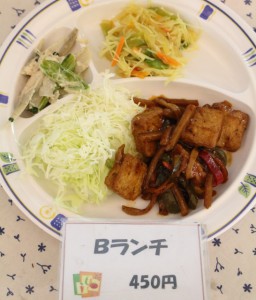 B定食