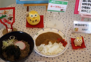 カレー