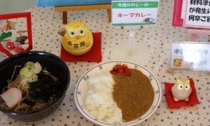 カレー