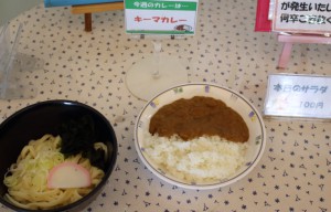 カレー